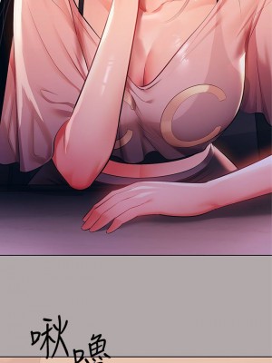 富家女姐姐 1-137 全集_1791