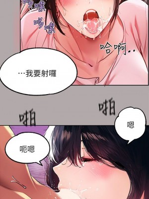 富家女姐姐 1-137 全集_1795