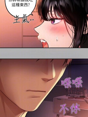 富家女姐姐 1-137 全集_1798