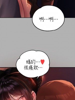 富家女姐姐 1-137 全集_1802