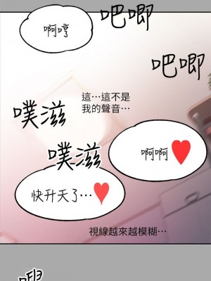 富家女姐姐 1-137 全集_1804