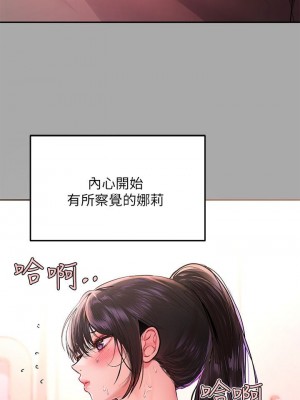 富家女姐姐 1-137 全集_1808