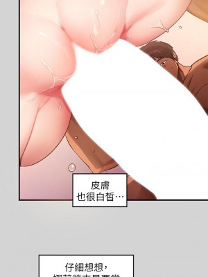 富家女姐姐 1-137 全集_1816