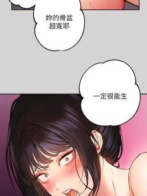 富家女姐姐 1-137 全集_1819
