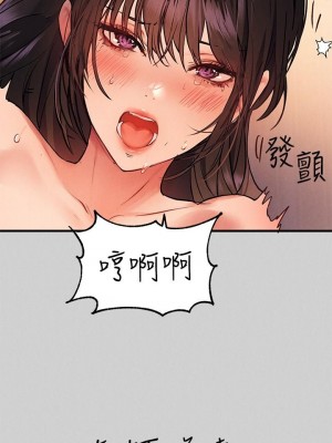 富家女姐姐 1-137 全集_1839