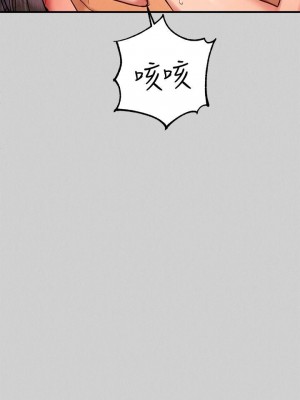 富家女姐姐 1-137 全集_1841