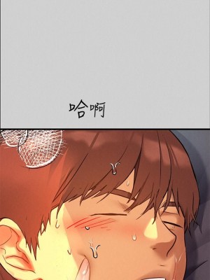 富家女姐姐 1-137 全集_1843