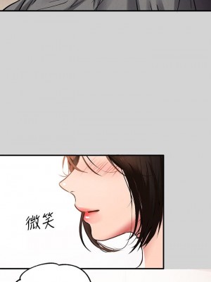 富家女姐姐 1-137 全集_1847