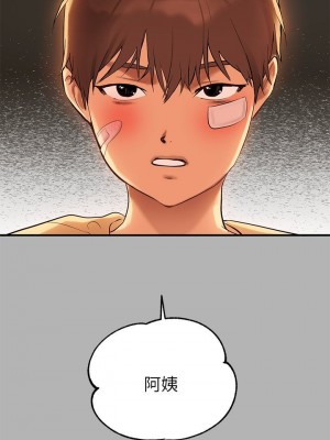 富家女姐姐 1-137 全集_1854