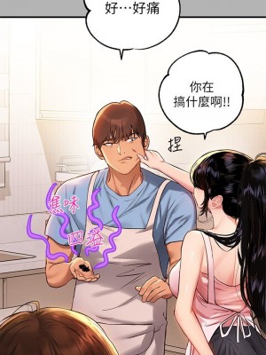 富家女姐姐 1-137 全集_1856