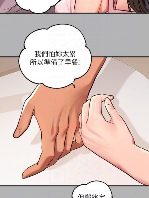 富家女姐姐 1-137 全集_1857