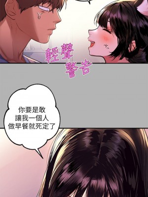 富家女姐姐 1-137 全集_1862