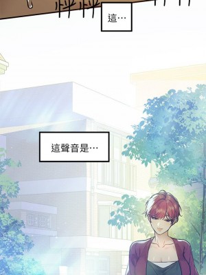 富家女姐姐 1-137 全集_1875