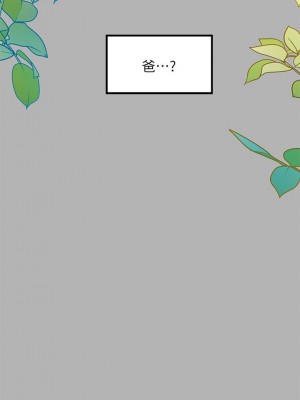 富家女姐姐 1-137 全集_1876