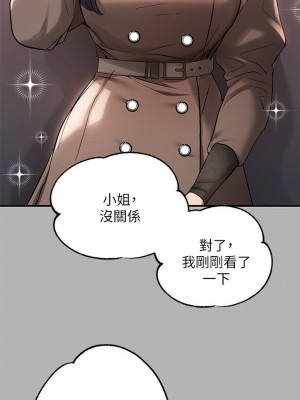 富家女姐姐 1-137 全集_1882