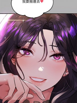 富家女姐姐 1-137 全集_1884