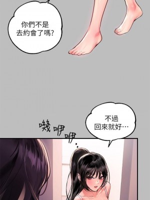 富家女姐姐 1-137 全集_1892