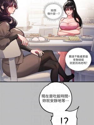 富家女姐姐 1-137 全集_1895