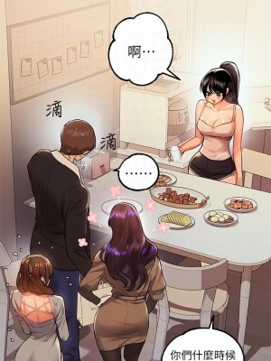 富家女姐姐 1-137 全集_1905