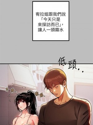 富家女姐姐 1-137 全集_1906