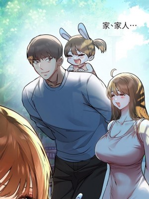 富家女姐姐 1-137 全集_1909