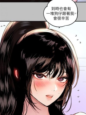 富家女姐姐 1-137 全集_1911