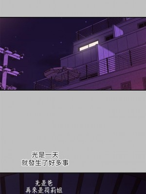 富家女姐姐 1-137 全集_1912