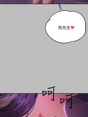 富家女姐姐 1-137 全集_1923