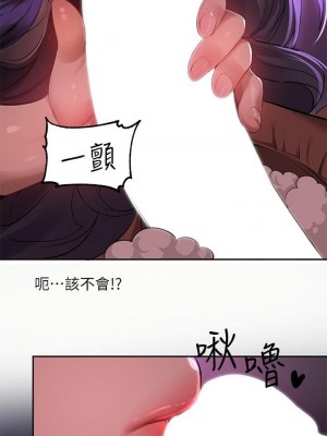 富家女姐姐 1-137 全集_1924