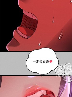 富家女姐姐 1-137 全集_1930