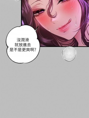 富家女姐姐 1-137 全集_1934