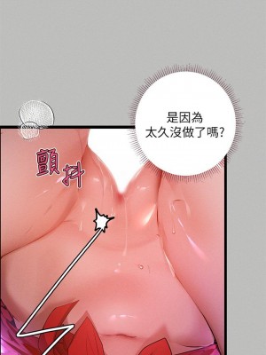 富家女姐姐 1-137 全集_1950