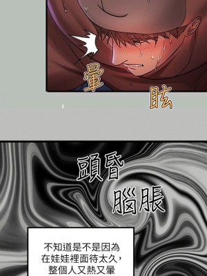 富家女姐姐 1-137 全集_1951