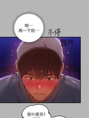 富家女姐姐 1-137 全集_1982