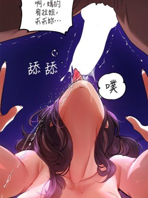 富家女姐姐 1-137 全集_1990