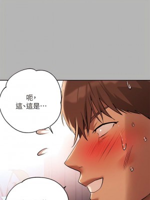 富家女姐姐 1-137 全集_1997