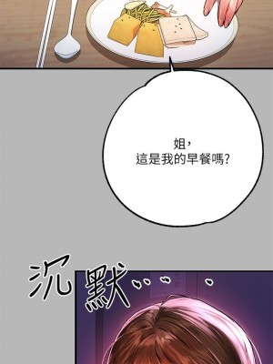 富家女姐姐 1-137 全集_2004