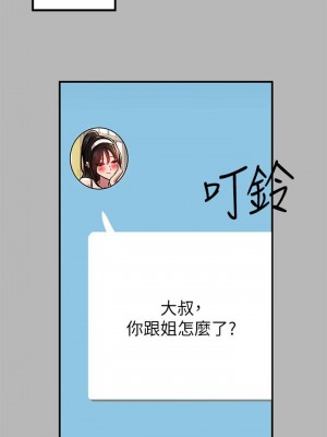 富家女姐姐 1-137 全集_2006