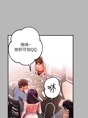 富家女姐姐 1-137 全集_2012