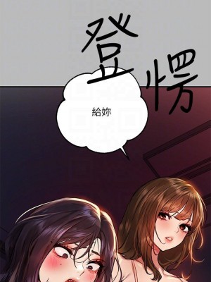 富家女姐姐 1-137 全集_2017