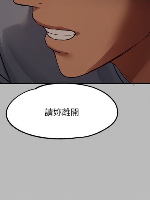 富家女姐姐 1-137 全集_2025