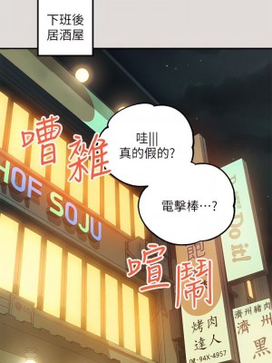 富家女姐姐 1-137 全集_2038