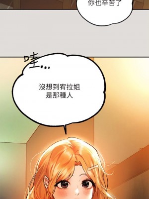 富家女姐姐 1-137 全集_2039