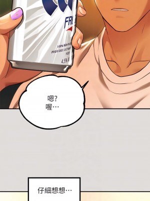 富家女姐姐 1-137 全集_2040