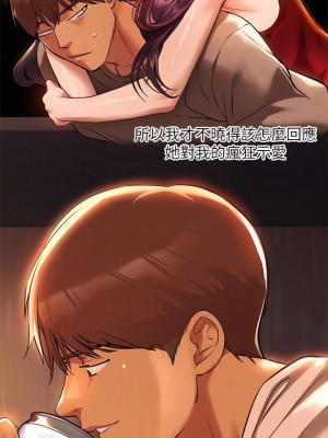 富家女姐姐 1-137 全集_2044