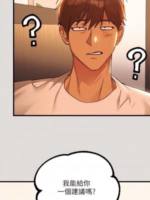 富家女姐姐 1-137 全集_2045