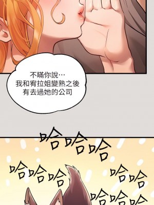 富家女姐姐 1-137 全集_2047