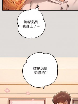 富家女姐姐 1-137 全集_2049