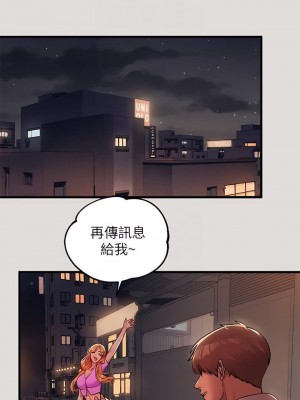 富家女姐姐 1-137 全集_2050