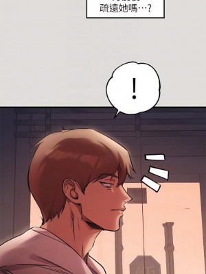 富家女姐姐 1-137 全集_2052